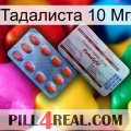 Тадалиста 10 Мг 36